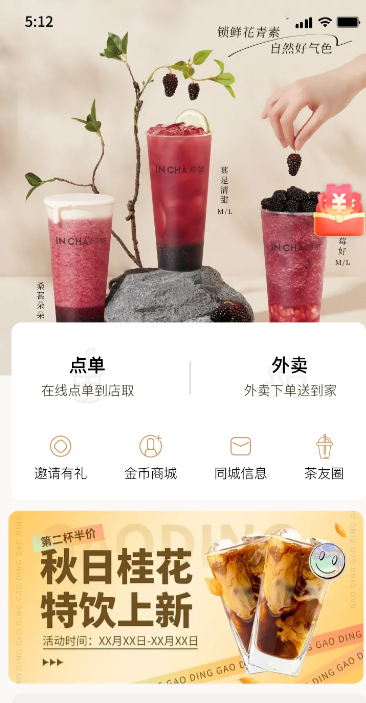 智能制造ERP系统