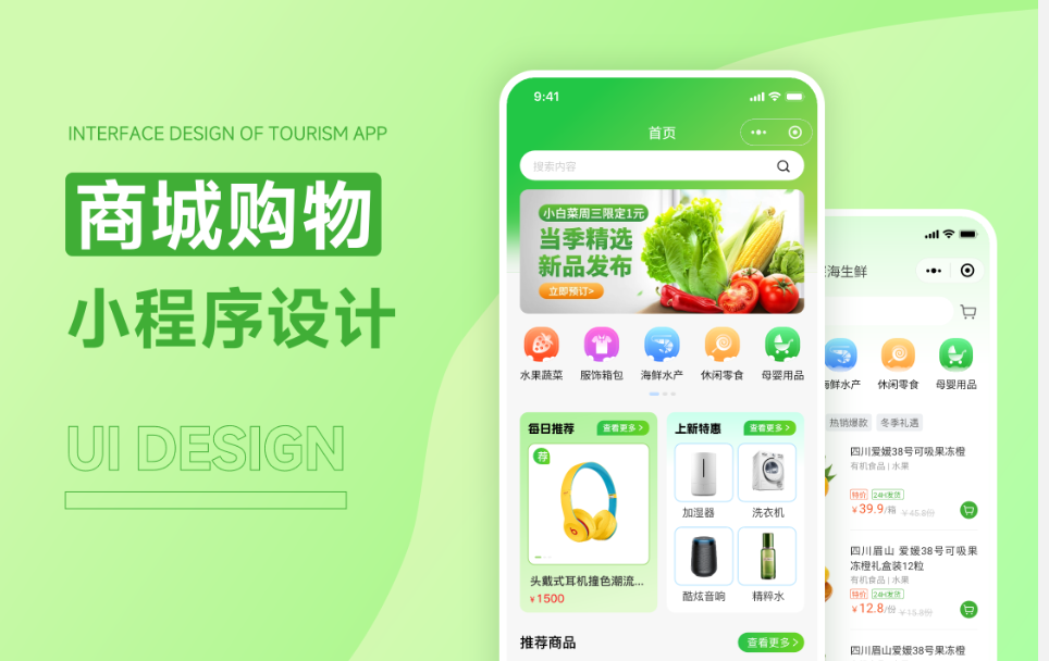 智能制造管理系统